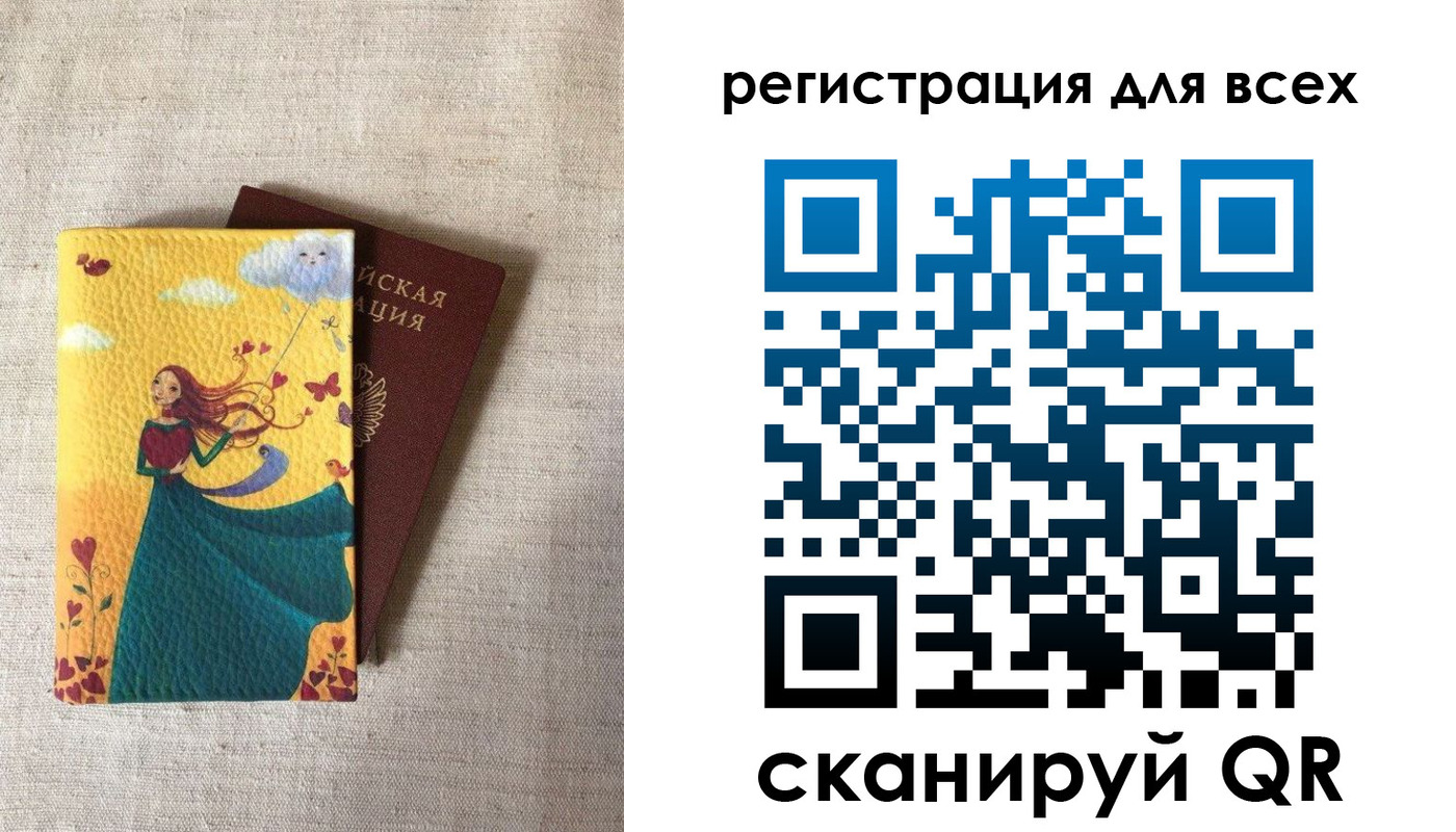 прописка поиск в Ярцево
